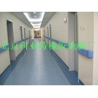 科亞特生產醫院用卷材地板，強抗菌（抗菌性≥99.9%）