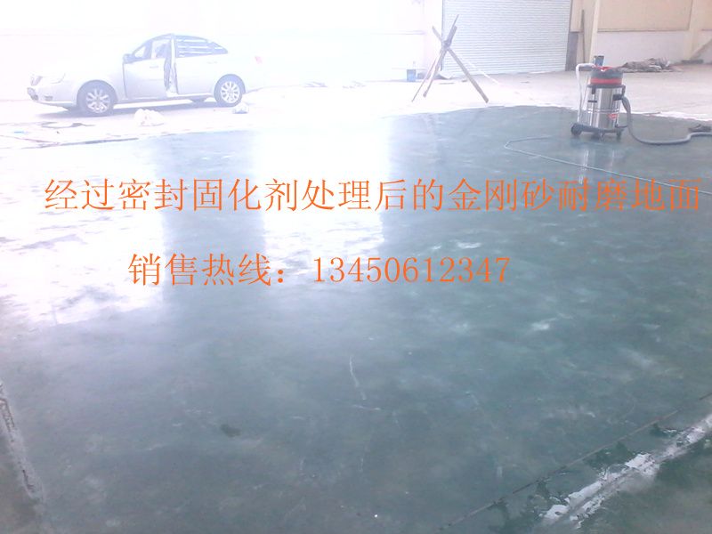 惠州硬化地板工程施工密封固化剂有效解决起尘起砂的问题