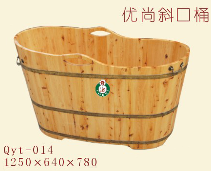 奇浴木桶-优尚斜口桶