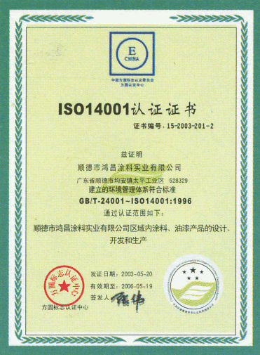 ISO14001֤֤