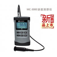 MC-3000C Ϳ2013ȫ± Ƶ