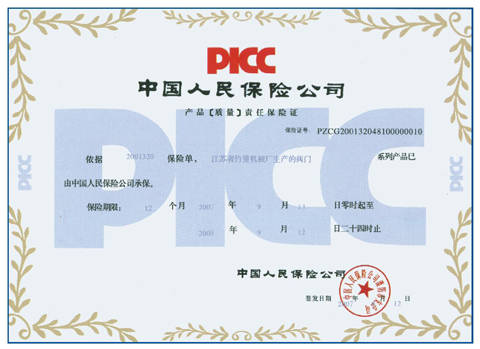 picc+-+南京福兴阀门消防水暖销售中心