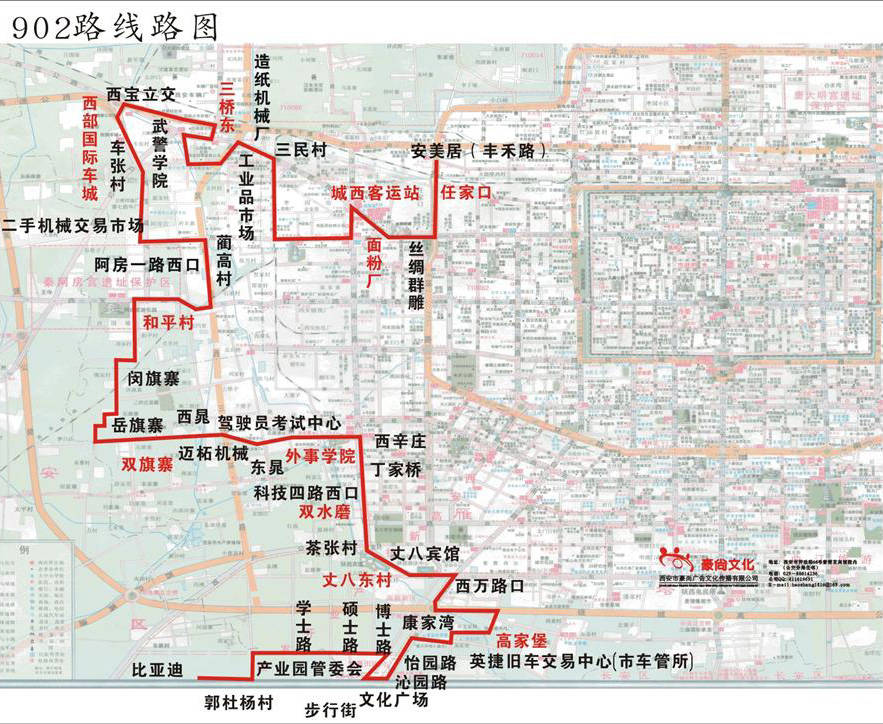 902线路图(大)-媒体资源|陕西西安豪尚车体广告