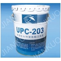 UPC-203 רҵˮԾ۰ཬ