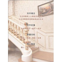 杭州成品樓梯銷售 杭州實木成品樓梯設計 杭州實木成品樓梯供應