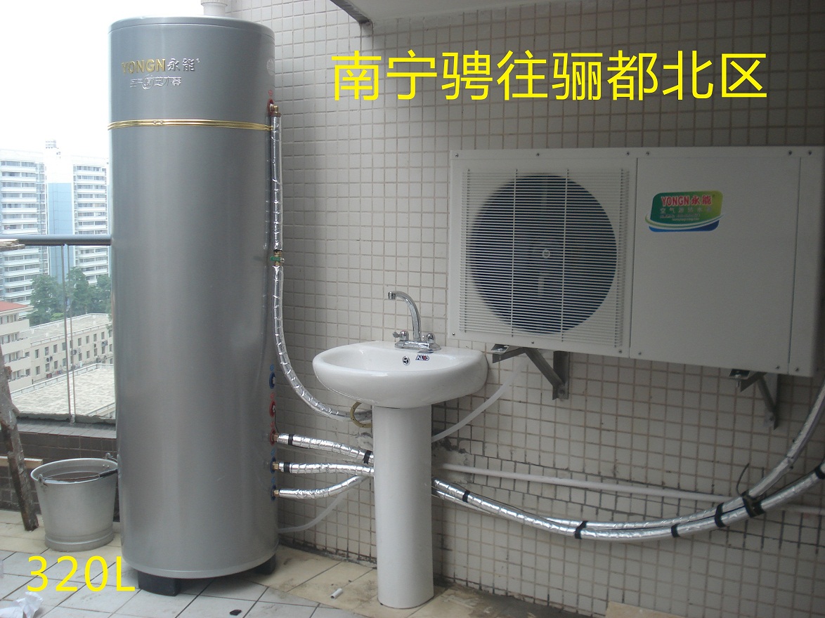 动态空气能热水器，永能广西南宁销售部