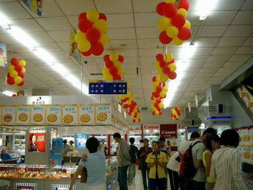 吉林市苏宁电器家电卖场