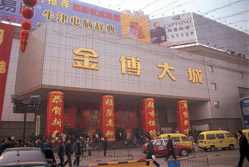 郑州金博大城购物中心 - 三雄·极光照明台州总