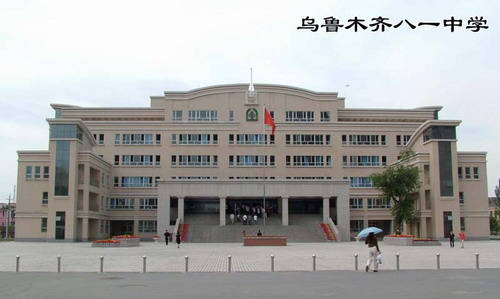 献县 第 一 中学 荣成 市 第 二十一 中学 天津 市 ...