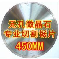 ޿΢ʯרҵиƬ450mm