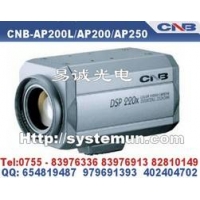 CNB-AP200L,CNB-AP200,CNB-AP250