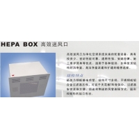 HEPA BOX Чͷ