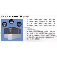 CLEAN BOOTH ྻ