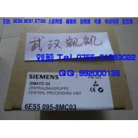 PLC 6ES5095-8MC03