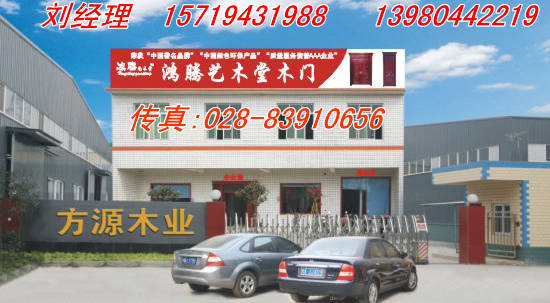 烤漆套装门 实木套装门 欧宝特套装门供应 男装店 ...