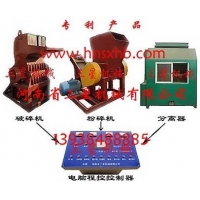  Waste cable recycling equipment, wire recycling equipment, circuit board recycling equipment (FJ-860