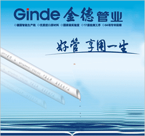 金德管业集团太原分公司诚招代理商