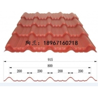 800琉璃瓦