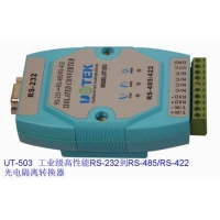 UT-503RS-232RS-485/RS-422