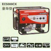 EC5000CX 