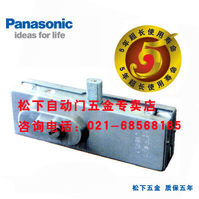 Panasonicż021-68568185