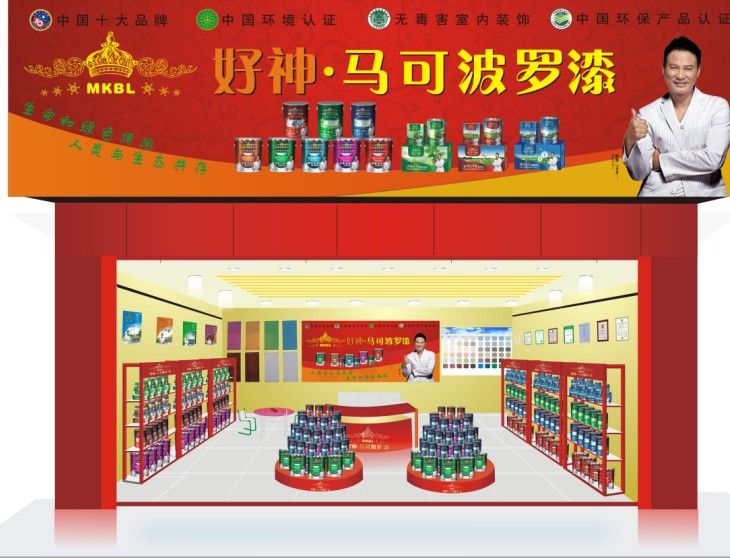 广告加盟十大品牌 1351cbb0c18662f.jpg