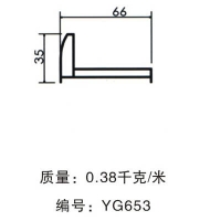 YG653