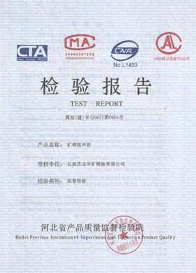 ���鱨��