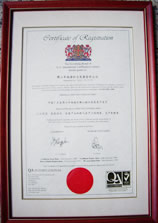 ISO9000-2000