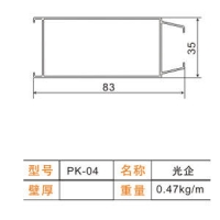 pk-04