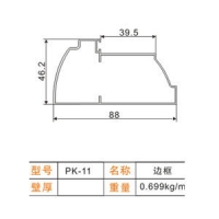 pk-11