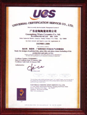 ISO9001 2000ϵ֤֤