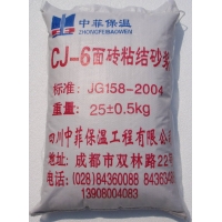 CJ-6ש