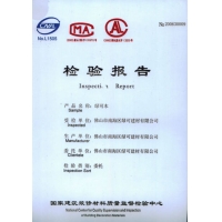 鱨