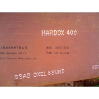 hardox400 500 16MnCr5