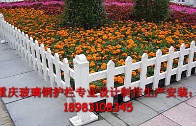 重庆玻璃钢花台围栏-订购热线：15523265786