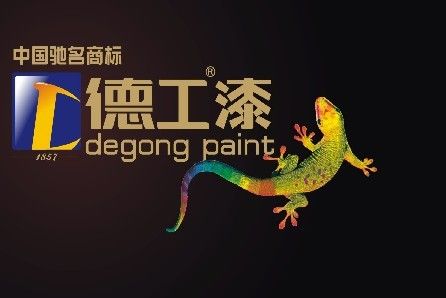 ʮƷǽ¹ǽͿȫհ˱֤д