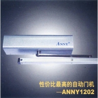 ɶANNYŻ-ANNY1202